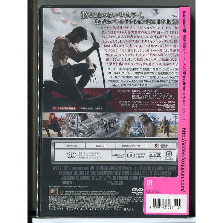 【新品】ウルヴァリン:SAMURAI/DVD/n1346 | ブランド登録なし | 01