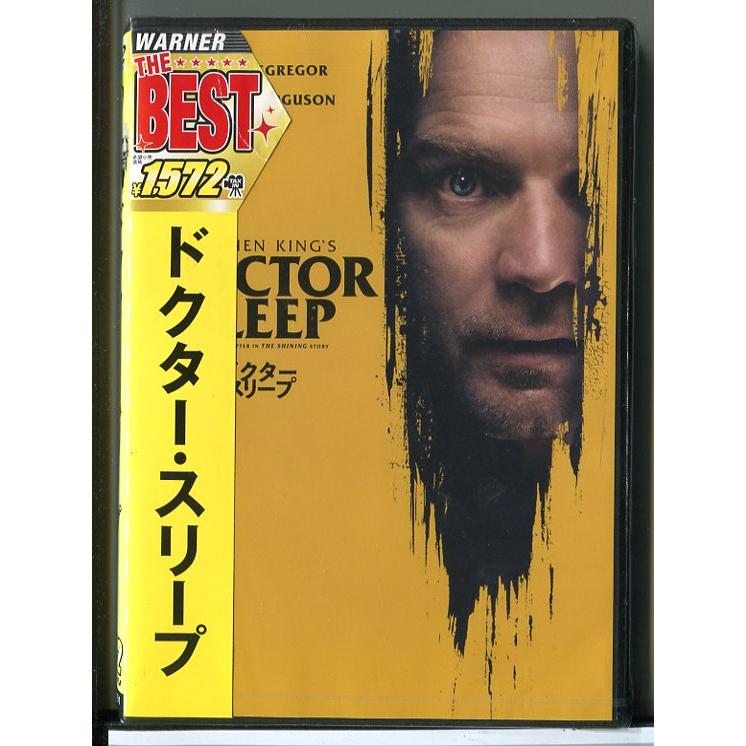 新品】ドクター・スリープ/DVD/n1348 : パインブックレコード - 通販