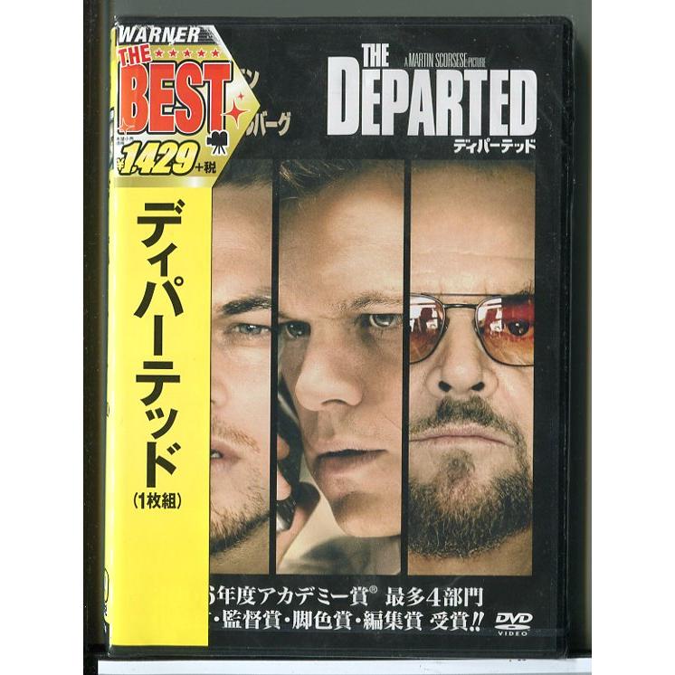 【新品】ディパーテッド/DVD/n1350 | ブランド登録なし