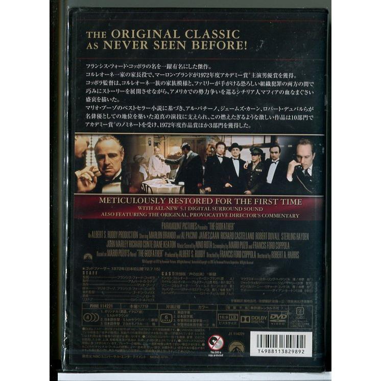 新品】ゴッドファーザー PART1 (デジタル・リストア版)/DVD/n1408