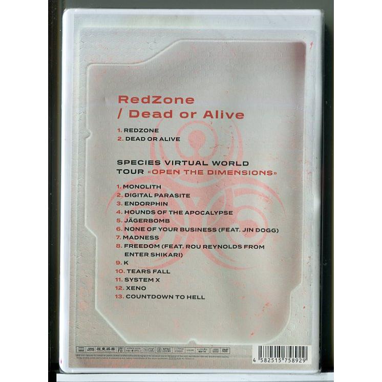 【新品】Crossfaith / RedZone/Dead or Alive /DVD＋CD/n1420 | ブランド登録なし | 01