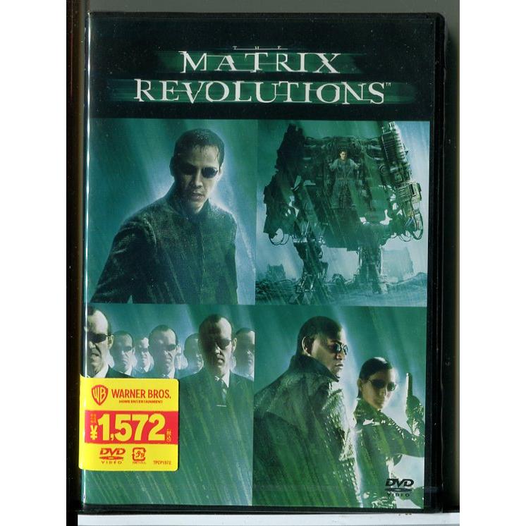 【新品】マトリックス レボリューションズ/DVD/n1422 | ブランド登録なし