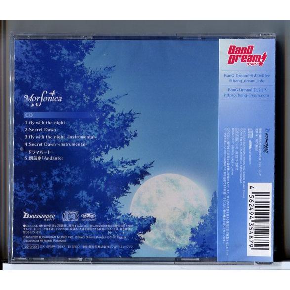 【新品】BanG Dream！ fly with the night (通常盤) Morfonica/CD/n1510 | ブランド登録なし | 01
