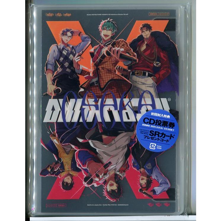 【新品】ヒプノシスマイク Division Rap Battle 2nd D.R.B どついたれ本舗 VS Buster Bros!!!/CD/n1514 | ブランド登録なし