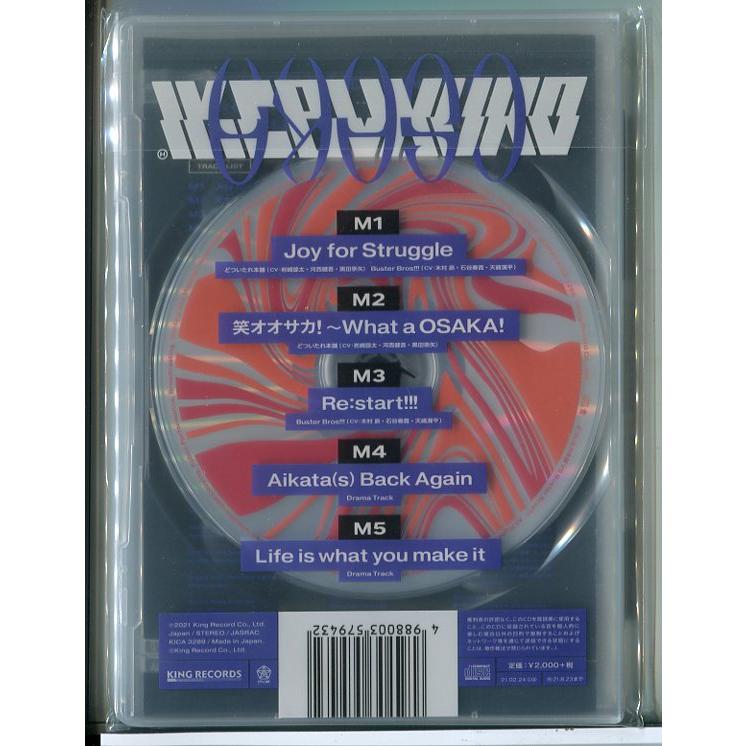 【新品】ヒプノシスマイク Division Rap Battle 2nd D.R.B どついたれ本舗 VS Buster Bros!!!/CD/n1514 | ブランド登録なし | 01