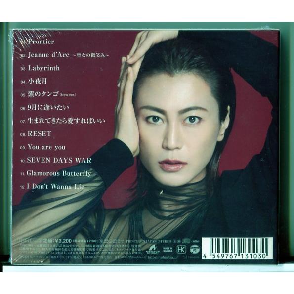 【新品】You are you (Bタイプ) 氷川きよし/CD/n1520 | ブランド登録なし | 01