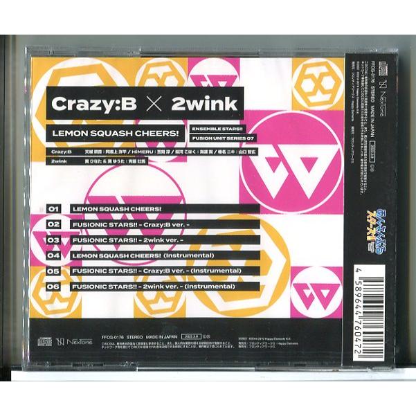 【新品】Crazy:B × 2wink「LEMON SQUASH CHEERS！」 あんさんぶるスターズ!! FUSION UNIT SERIES 07/CD/n1541 | ブランド登録なし | 01