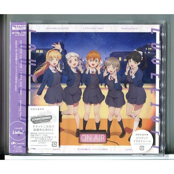 【新品】notALONE notHITORI ミラクルSTAY TUNE! ShootingVoice!! Liella!盤 Aqours 虹ヶ咲学園スクールアイドル同好会 Liella! /CD/n1548 | ブランド登録なし