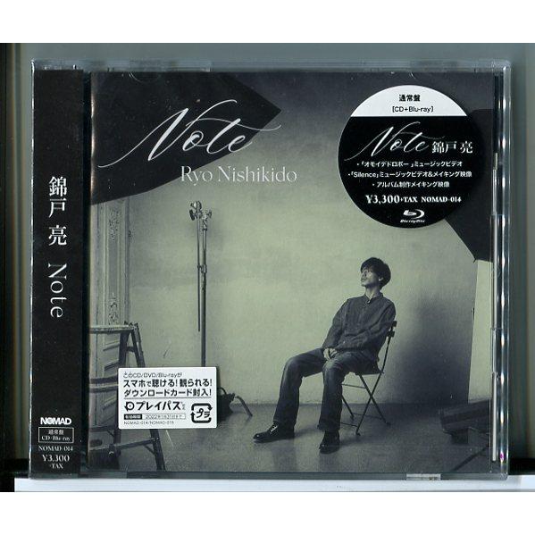 【新品】Note (通常盤 CD＋ブルーレイ BD) 錦戸亮/n1559 | ブランド登録なし