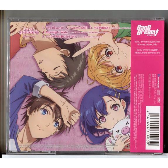 【新品】Live Beyond!! (通常盤) Poppin’Party/CD/n1586 | ブランド登録なし | 01