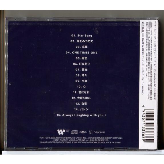 【新品】Star Made (通常盤) コブクロ/CD/n1587 | ブランド登録なし | 01