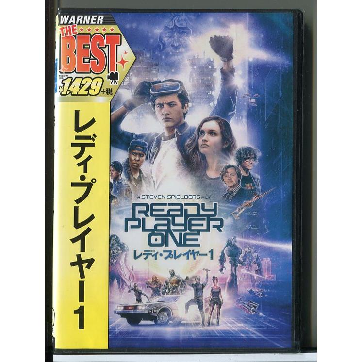 【新品】レディ・プレイヤー1/DVD/n1606 | ブランド登録なし