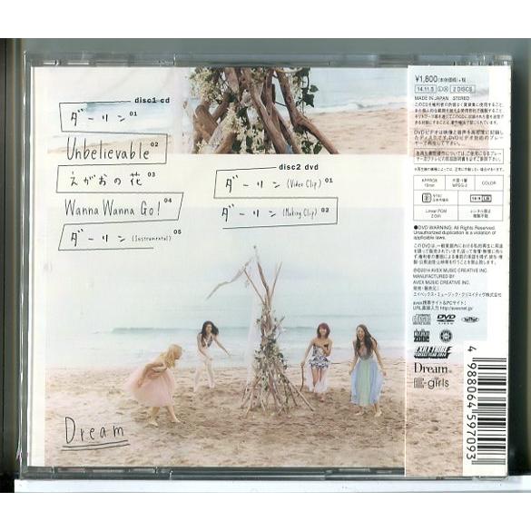 【新品】ダーリン Dream/CD+DVD/n1637 | ブランド登録なし | 01