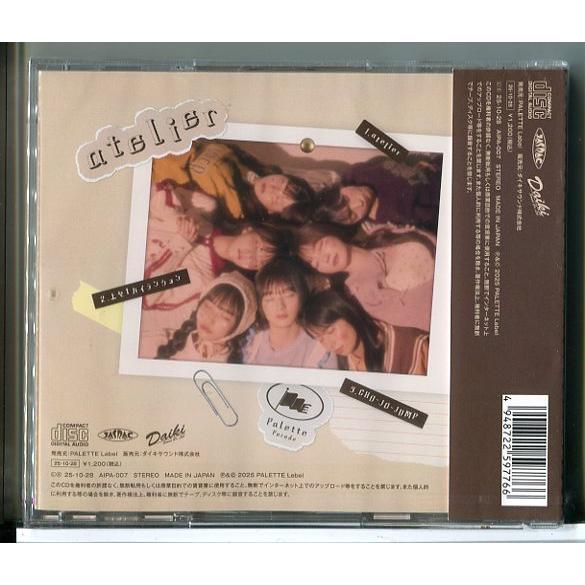 【新品】atelier (通常盤 Type-B) Palette Parade/CD/n1645 | ブランド登録なし | 01