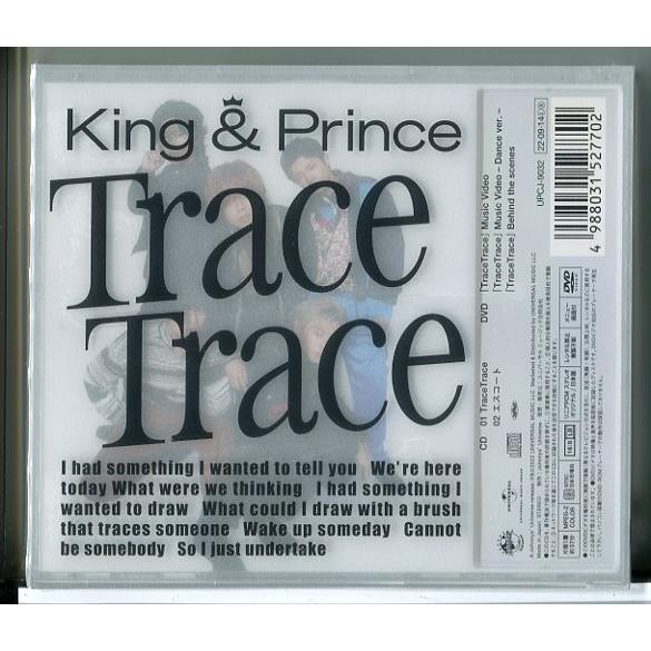 【新品】TraceTrace (初回限定盤A・CD＋DVD) King & Prince/n1649 | ブランド登録なし | 01