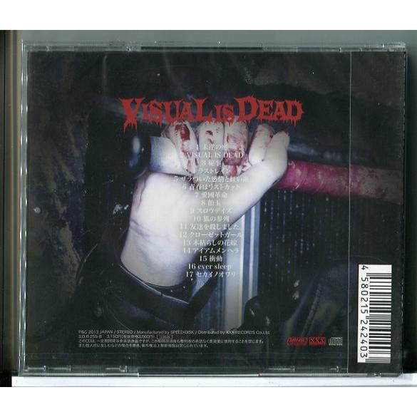 【新品】VISUAL IS DEAD (通常盤) R指定/CD/n1659 | ブランド登録なし | 01