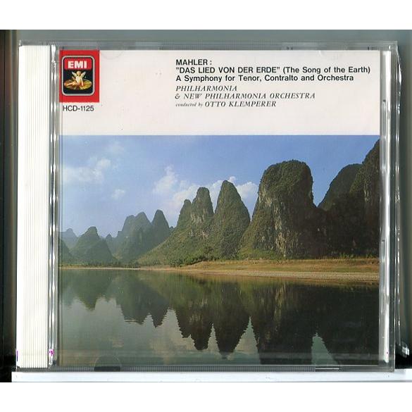 【新品】新・名曲の世界 25 マーラー：交響曲 大地の歌/CD/n1660 | ブランド登録なし