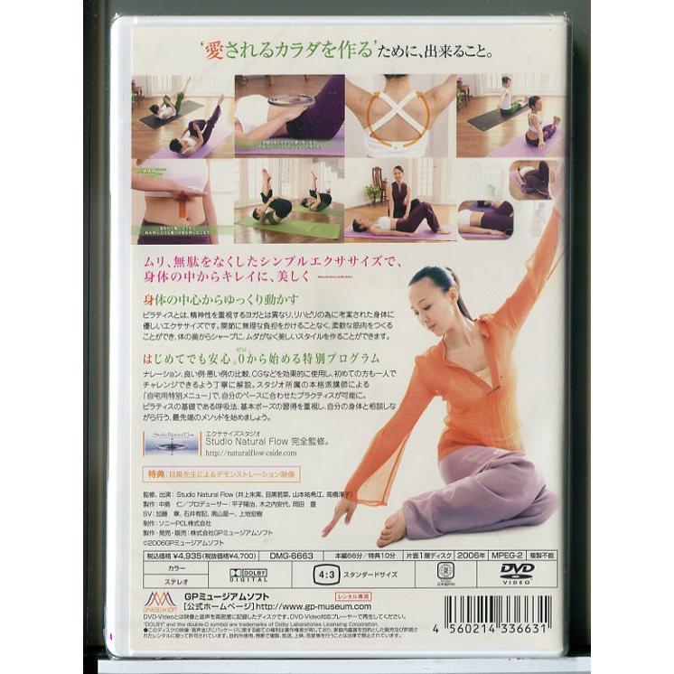 【新品】BASIC ピラティス/DVD/n1689 | ブランド登録なし | 01