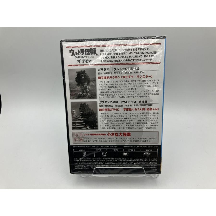 未開封品】ウルトラ怪獣 DVDコレクション7 ガラモン/DVD/n1705