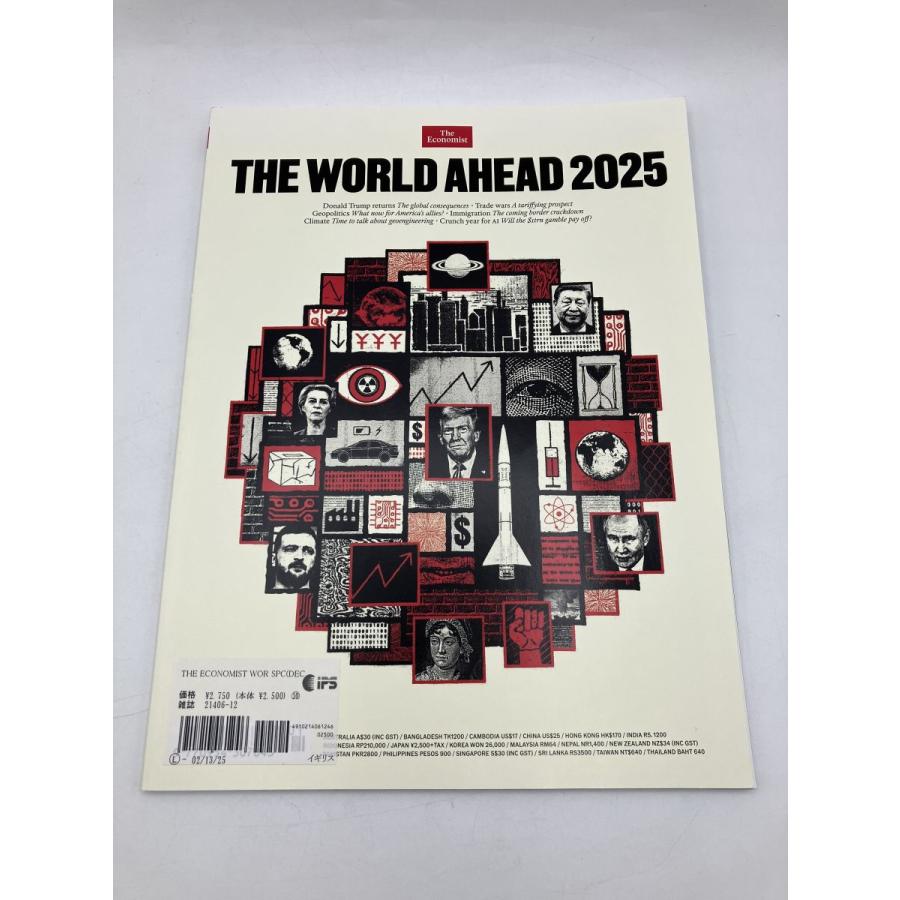 【未使用品】THE WORLD AHEAD 2025 the economist/雑誌 2025年版/n1729 | ブランド登録なし