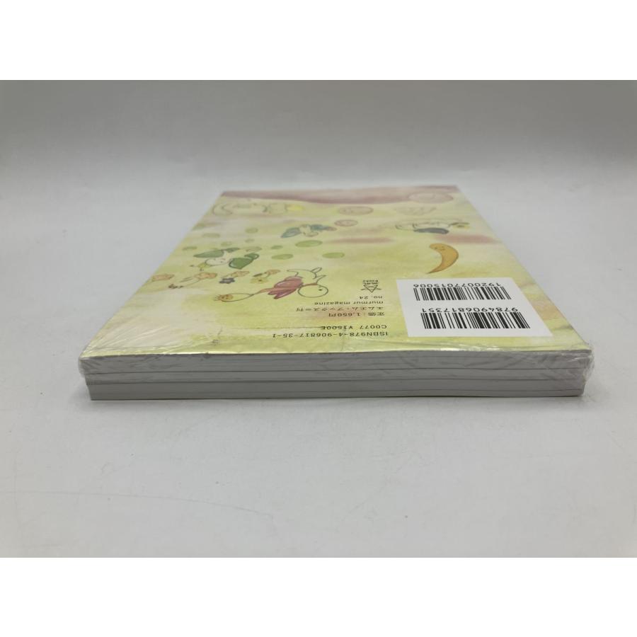 まぁまぁマガジン 詩とインタビュー no.24 mmbook ※新古本/n1744 | ブランド登録なし | 03
