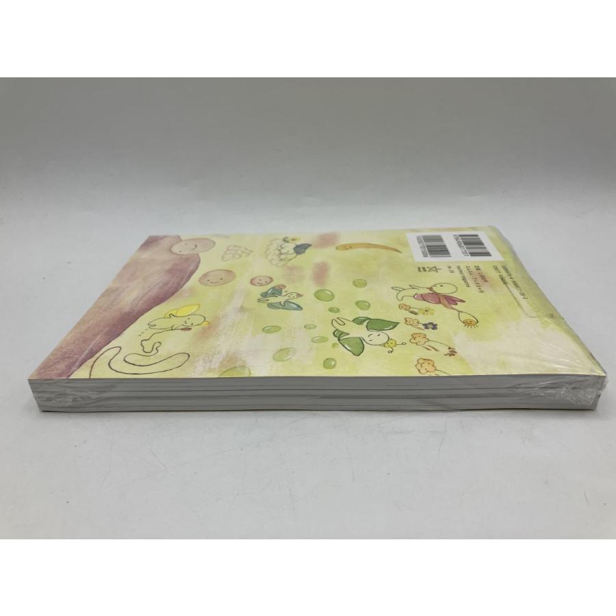 まぁまぁマガジン 詩とインタビュー no.24 mmbook ※新古本/n1744 | ブランド登録なし | 04