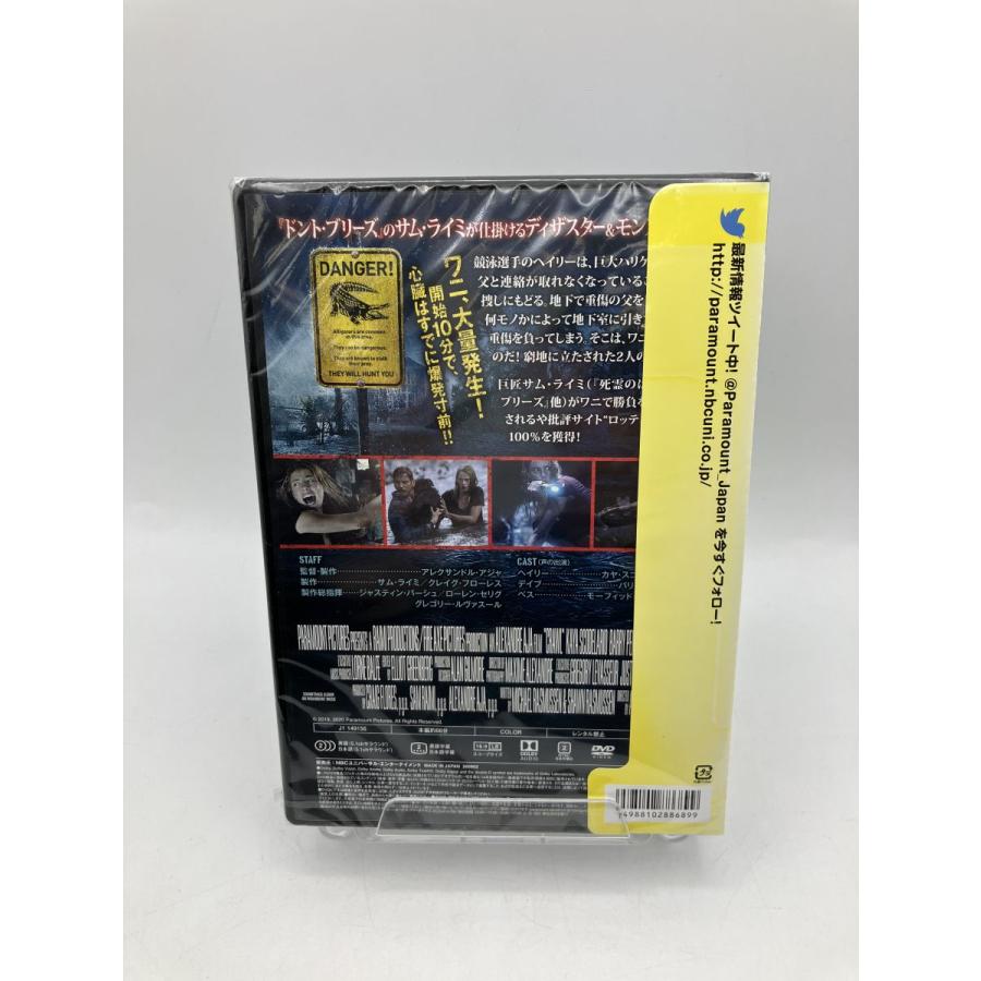 【新品】クロール ―凶暴領域―/DVD/n1792 | ブランド登録なし | 01