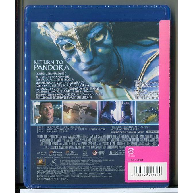 【新品】アバター/ブルーレイ BD/n1815 | ブランド登録なし | 01