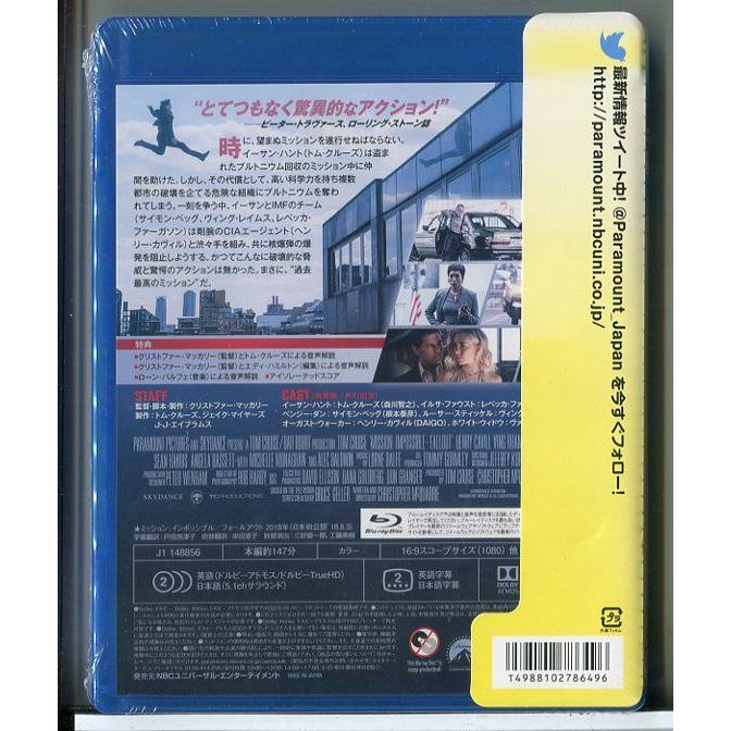 【新品】ミッション:インポッシブル/フォールアウト /ブルーレイ BD/n1816 | ブランド登録なし | 01
