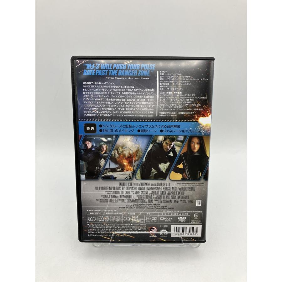 【開封済/未使用品】M:i:III トム・クルーズ/DVD/n1836 | ブランド登録なし | 01