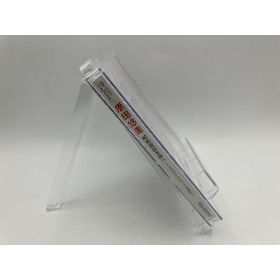【新品】原田悠里 昭和歌謡を歌う オリジナルヒットを含む BHST-289/CD/n1913 | ブランド登録なし | 03