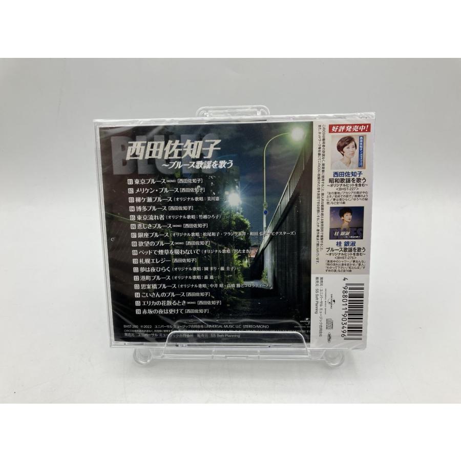 【新品】西田佐知子 ブルース歌謡を歌う BHST-280/CD/n1916 | ブランド登録なし | 01