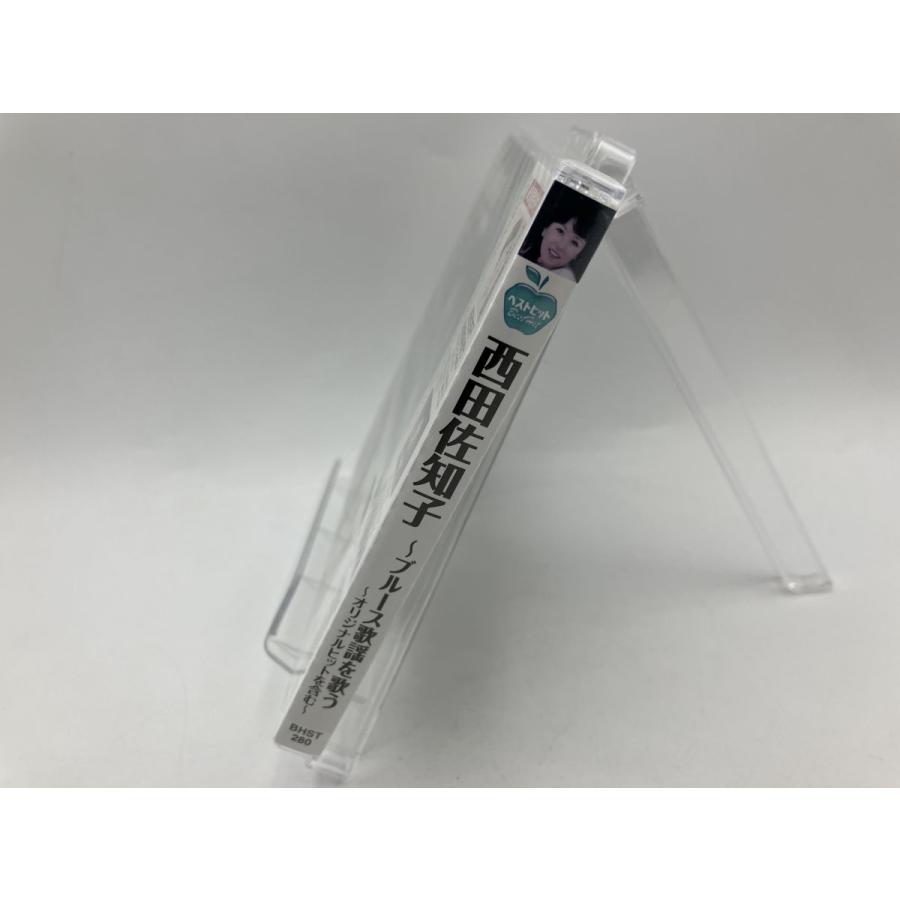【新品】西田佐知子 ブルース歌謡を歌う BHST-280/CD/n1916 | ブランド登録なし | 02