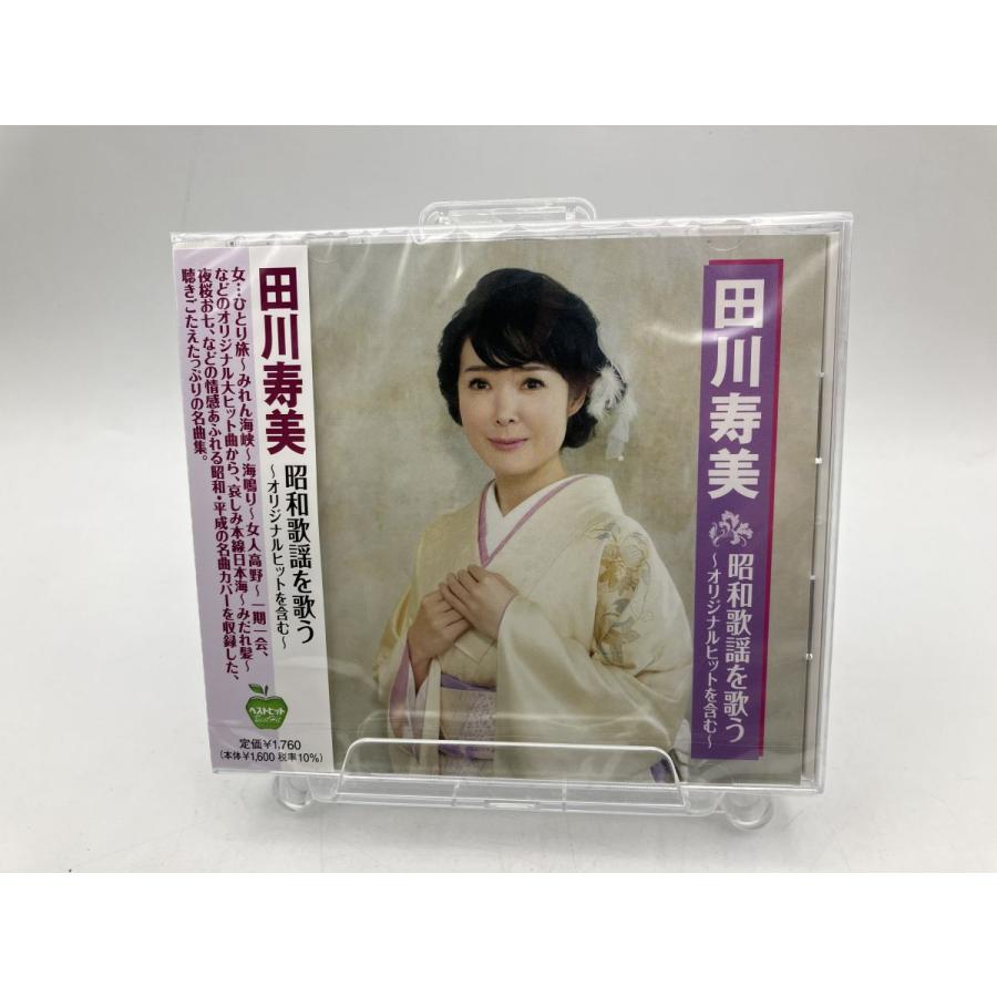 【新品】田川寿美 昭和歌謡を歌う BHST-308/CD/n1919 | ブランド登録なし