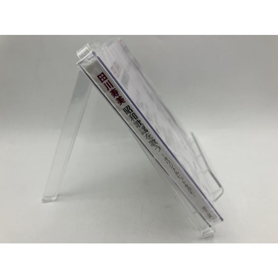【新品】田川寿美 昭和歌謡を歌う BHST-308/CD/n1919 | ブランド登録なし | 03