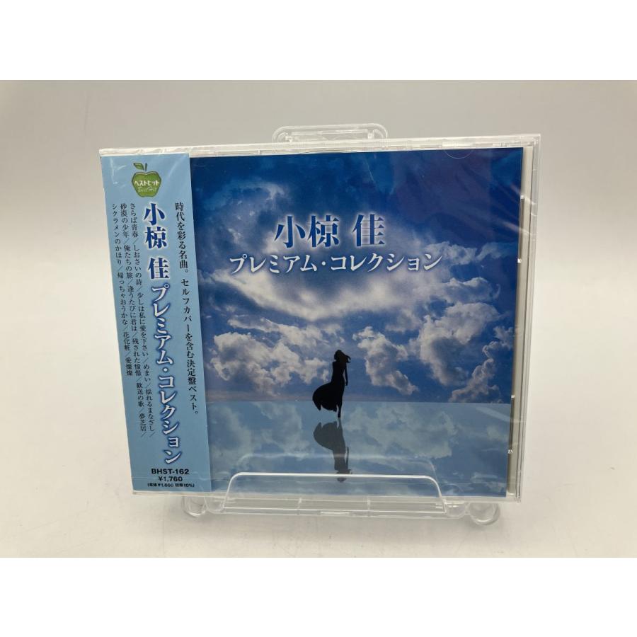 【新品】小椋佳 プレミアム・コレクション BHST-162/CD/n1929 | ブランド登録なし