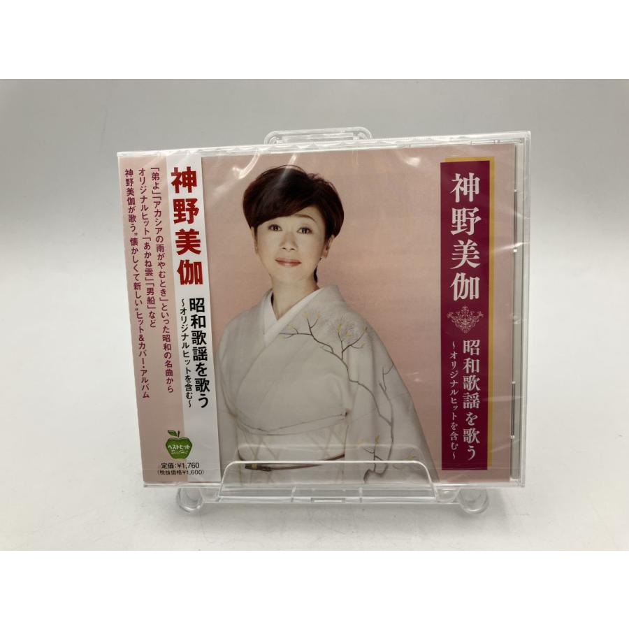 【新品】神野美伽 昭和歌謡を歌う BHST-278/CD/n1934 | ブランド登録なし