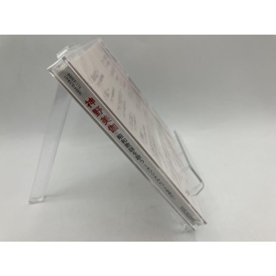 【新品】神野美伽 昭和歌謡を歌う BHST-278/CD/n1934 | ブランド登録なし | 03