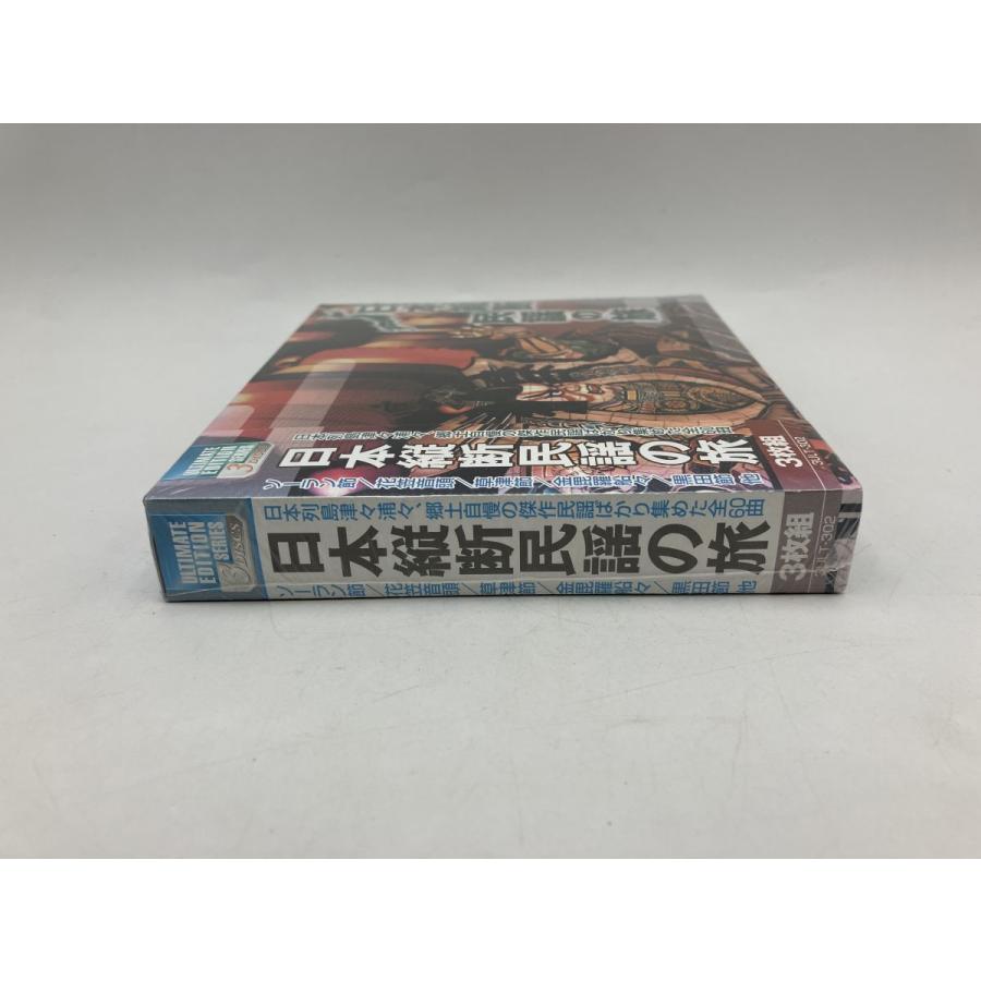 【未開封品】日本縦断民謡の旅 ソーラン節 / 花笠音頭 他 (全60曲)/CD 3枚組 3ULT-302/n1956 | ブランド登録なし | 02