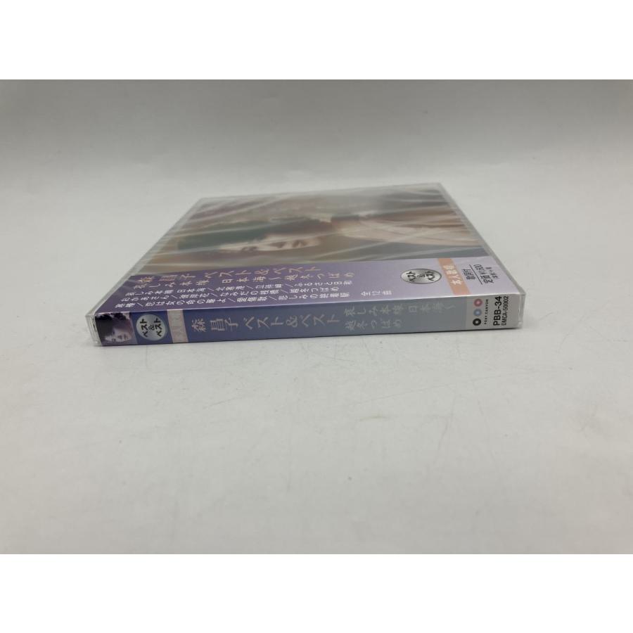 【未開封品】森昌子 ベスト&ベスト 哀しみ本線 日本海〜越冬つばめ (全12曲)/CD PBB-34/n1960 | ブランド登録なし | 02