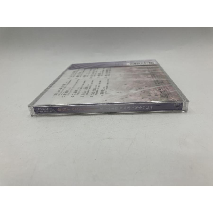 【未開封品】森昌子 ベスト&ベスト 哀しみ本線 日本海〜越冬つばめ (全12曲)/CD PBB-34/n1960 | ブランド登録なし | 03