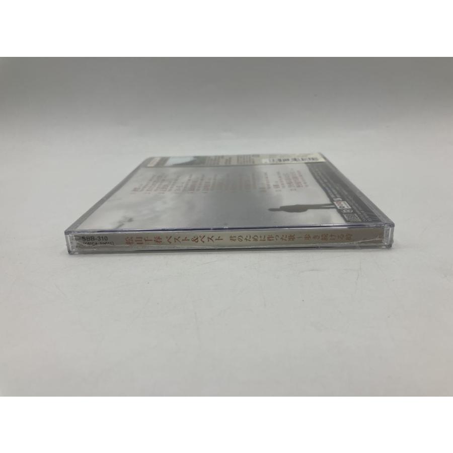【未開封品】松山千春 ベスト&ベスト 初恋 君のために作った歌〜歩き続ける時 (全12曲)/CD SBB-310/n1961 | ブランド登録なし | 03