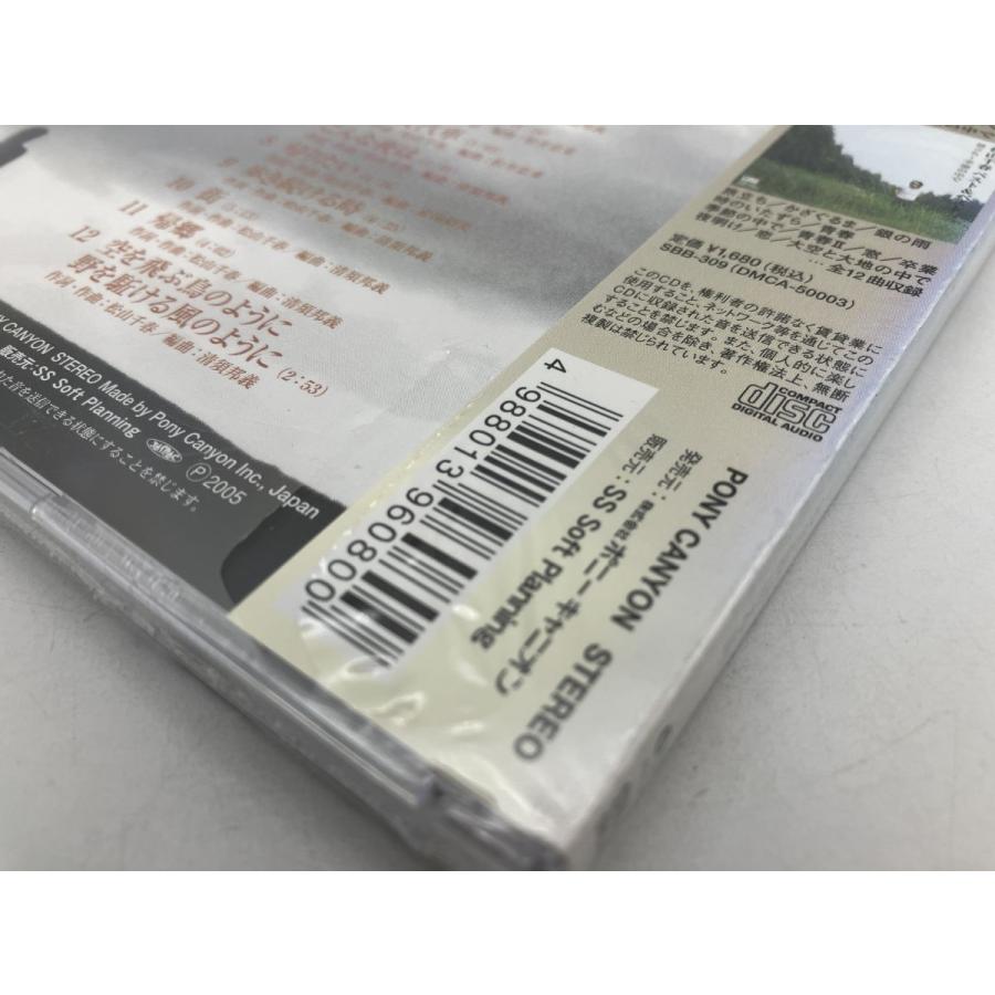 【未開封品】松山千春 ベスト&ベスト 初恋 君のために作った歌〜歩き続ける時 (全12曲)/CD SBB-310/n1961 | ブランド登録なし | 04