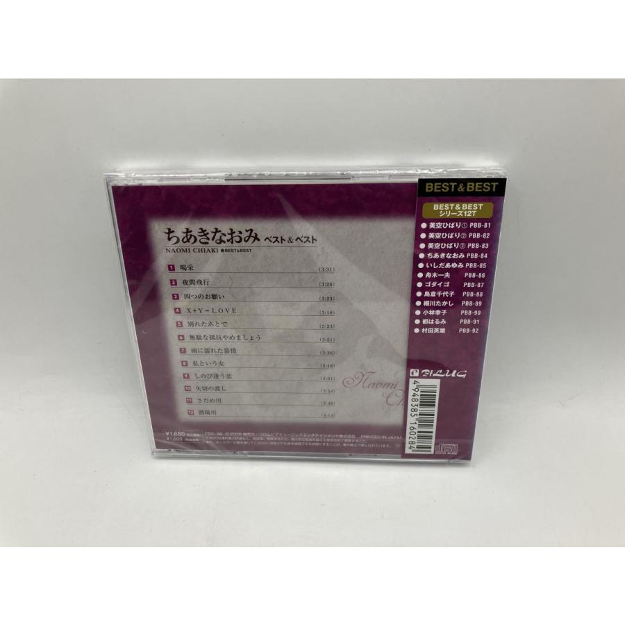 【未開封品】ちあきなおみ ベスト&ベスト (全12曲)/CD PBB-84/n1962 | ブランド登録なし | 01