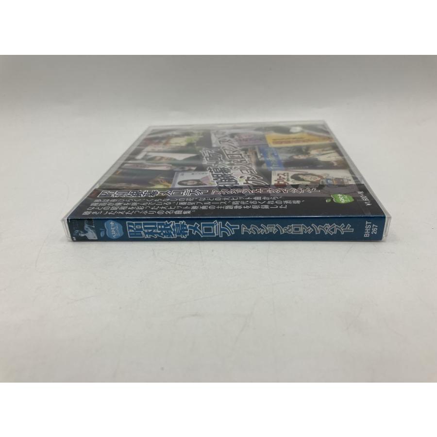 【未開封品】昭和銀幕メロディ アクション&ロマンスベスト 赤木圭一郎 / 渡哲也 他 (全16曲)/CD BHST-267/n1965 | ブランド登録なし | 02