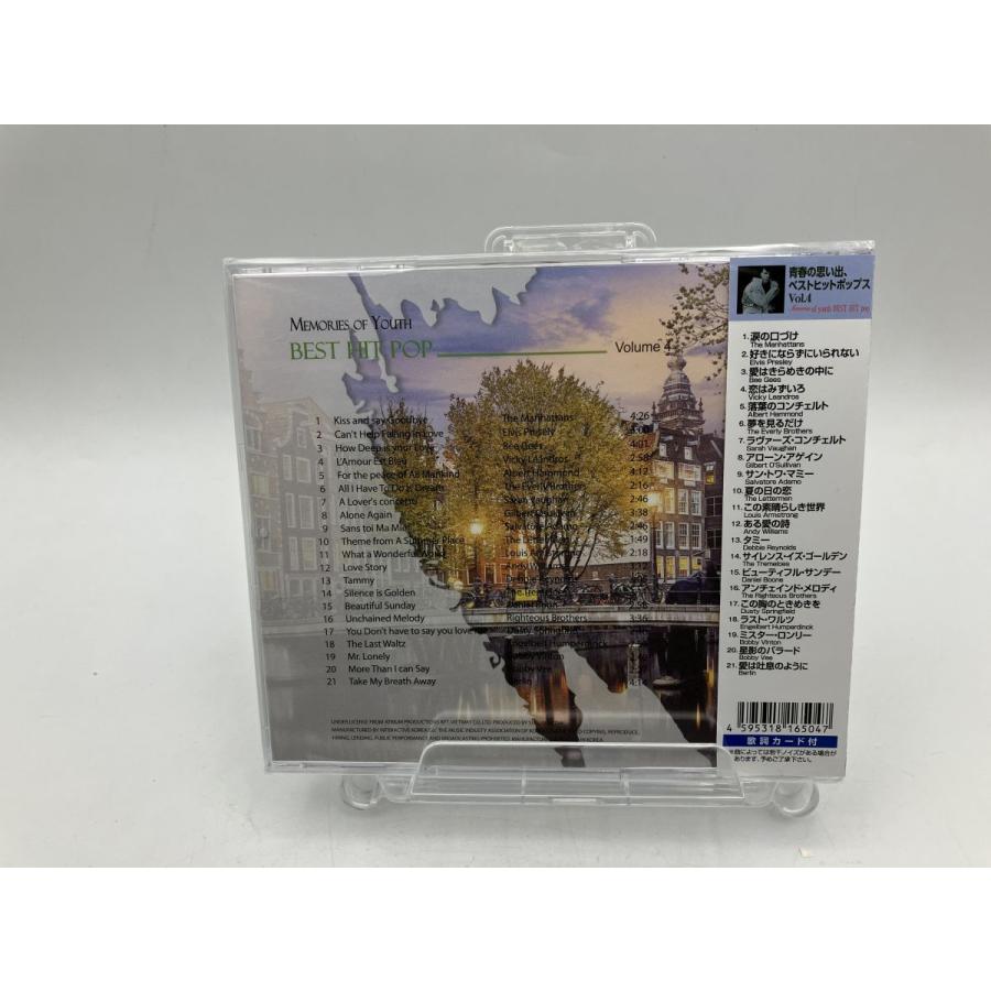 【新品】青春の思い出、ベストヒットポップス VOL.04 好きにならずにいられない エルヴィス・プレスリー 他/CD/n1976 | ブランド登録なし | 01