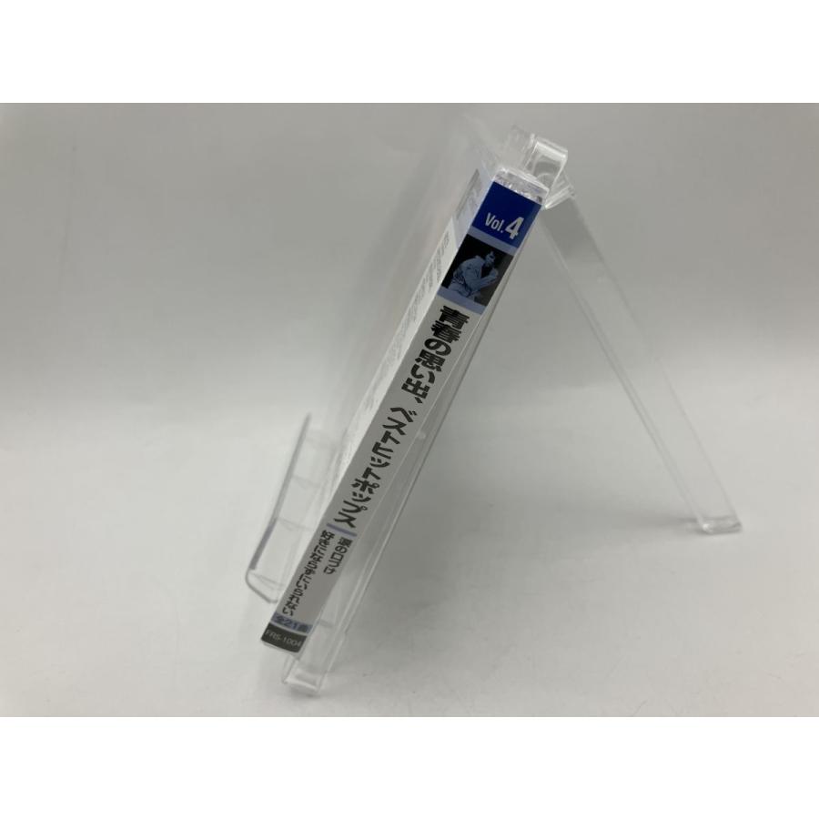 【新品】青春の思い出、ベストヒットポップス VOL.04 好きにならずにいられない エルヴィス・プレスリー 他/CD/n1976 | ブランド登録なし | 02