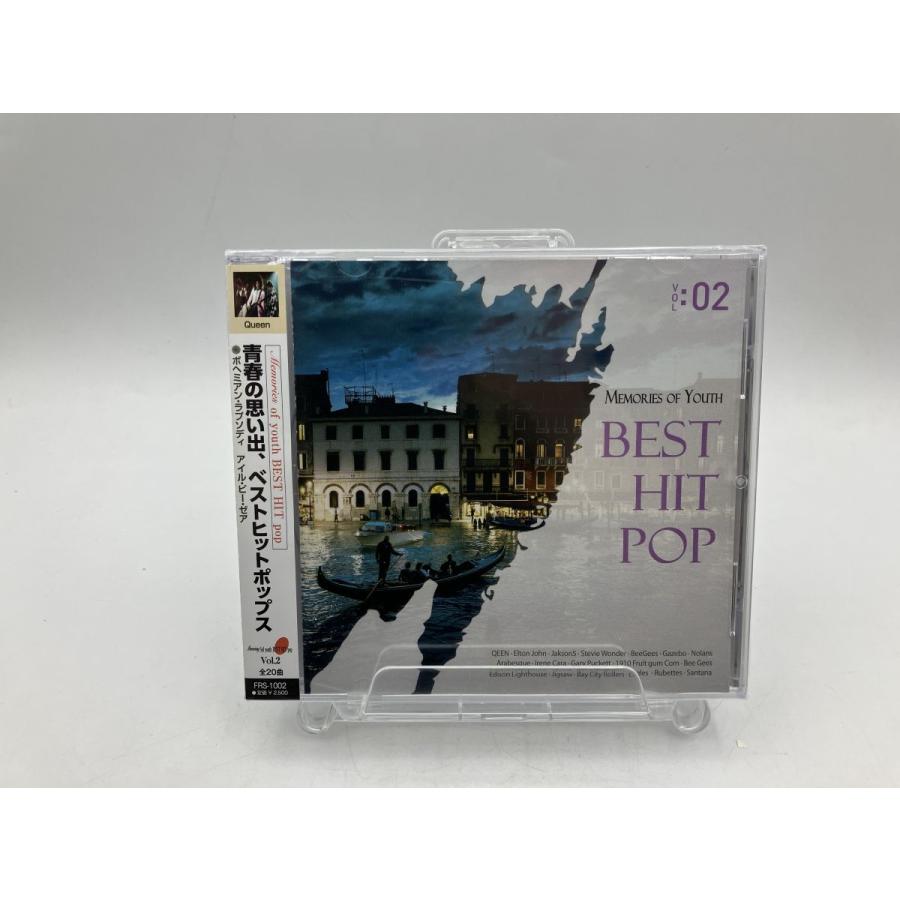 【新品】青春の思い出、ベストヒットポップス VOL.02 ボヘミアン・ラプソディー クイーン Queen 他/CD/n1978 | ブランド登録なし