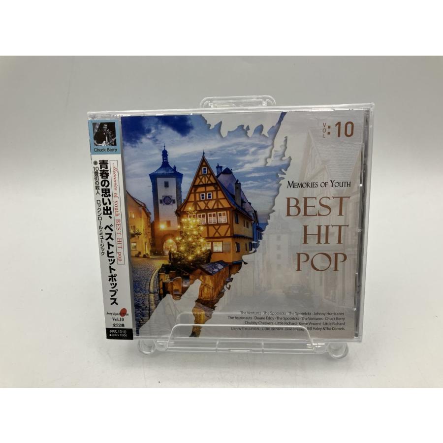 【新品】青春の思い出、ベストヒットポップス VOL.10 10番街の殺人 ベンチャーズ 他/CD/n1979 | ブランド登録なし