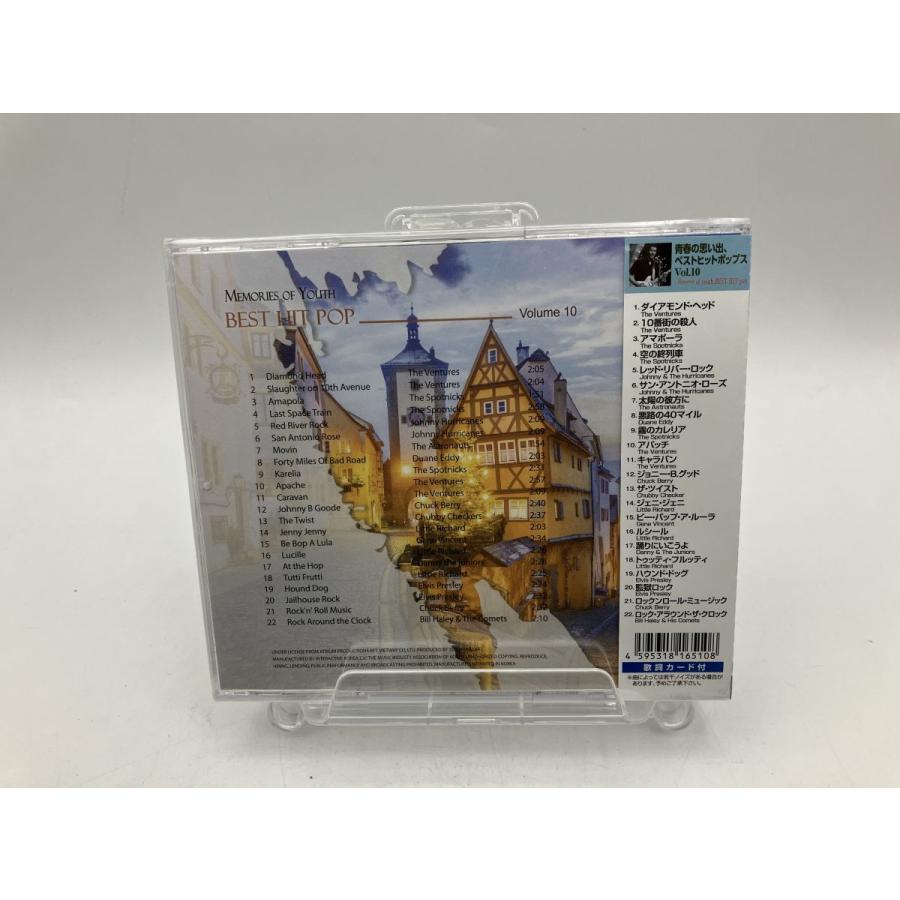 【新品】青春の思い出、ベストヒットポップス VOL.10 10番街の殺人 ベンチャーズ 他/CD/n1979 | ブランド登録なし | 01